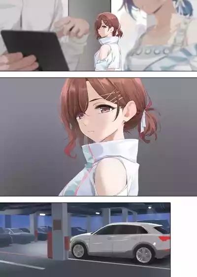 Nagoriyuki 7