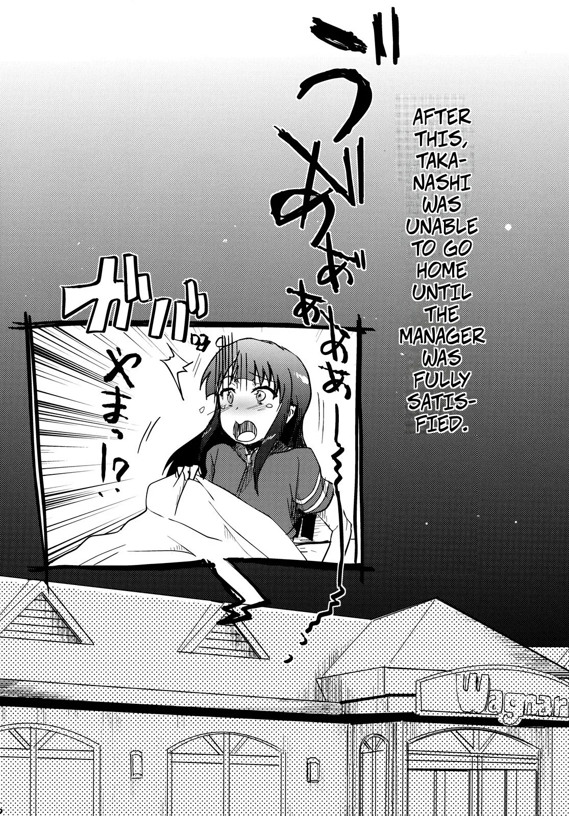 Day Dreaming 2 - Page 15
