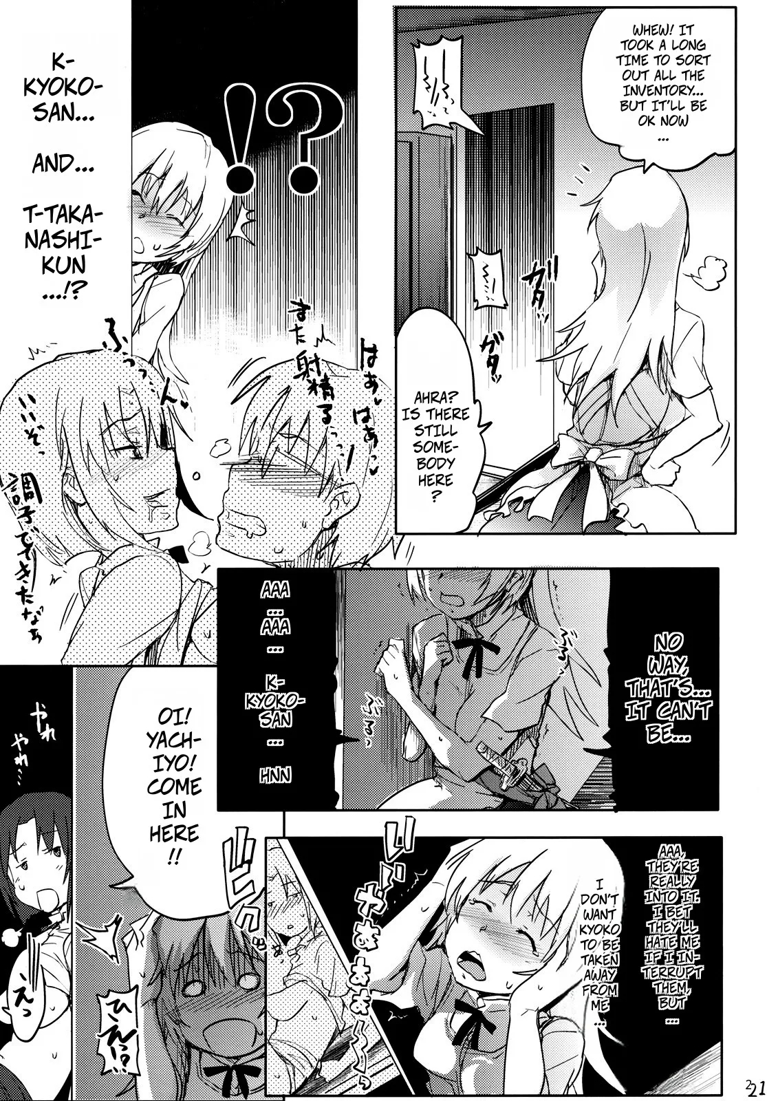 Day Dreaming 2 - Page 20