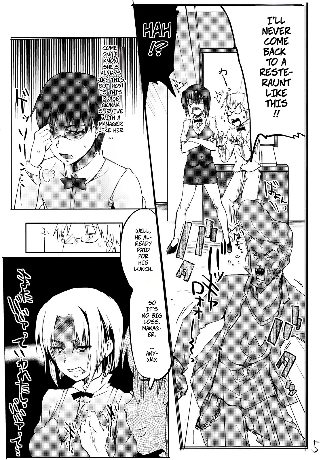 Day Dreaming 2 - Page 4