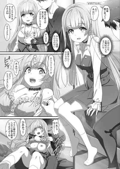 EroYoro11 10
