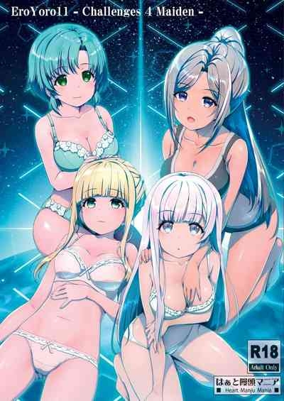 EroYoro11 1