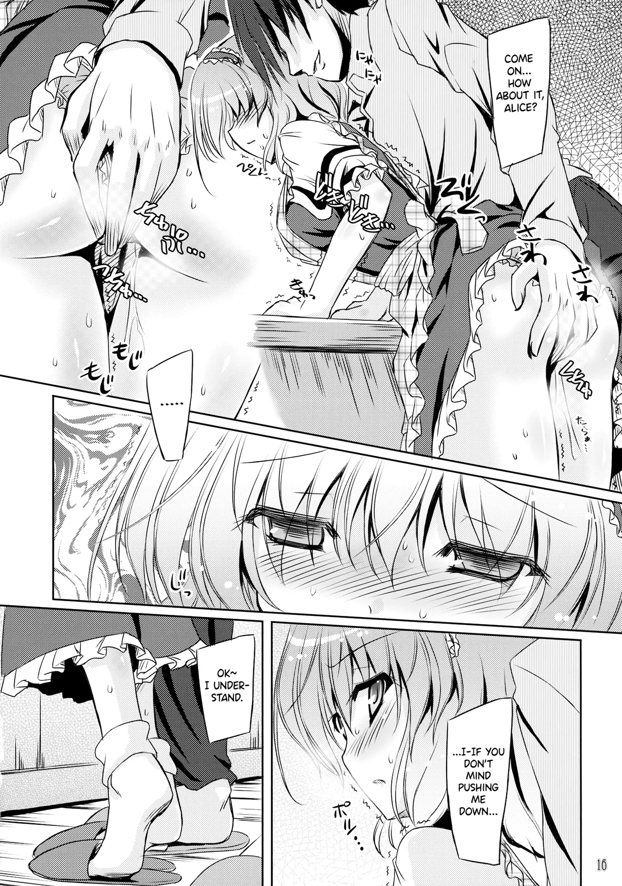 Loose Strings - Page 15