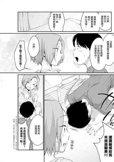 HIP ATTACK DREAM 3