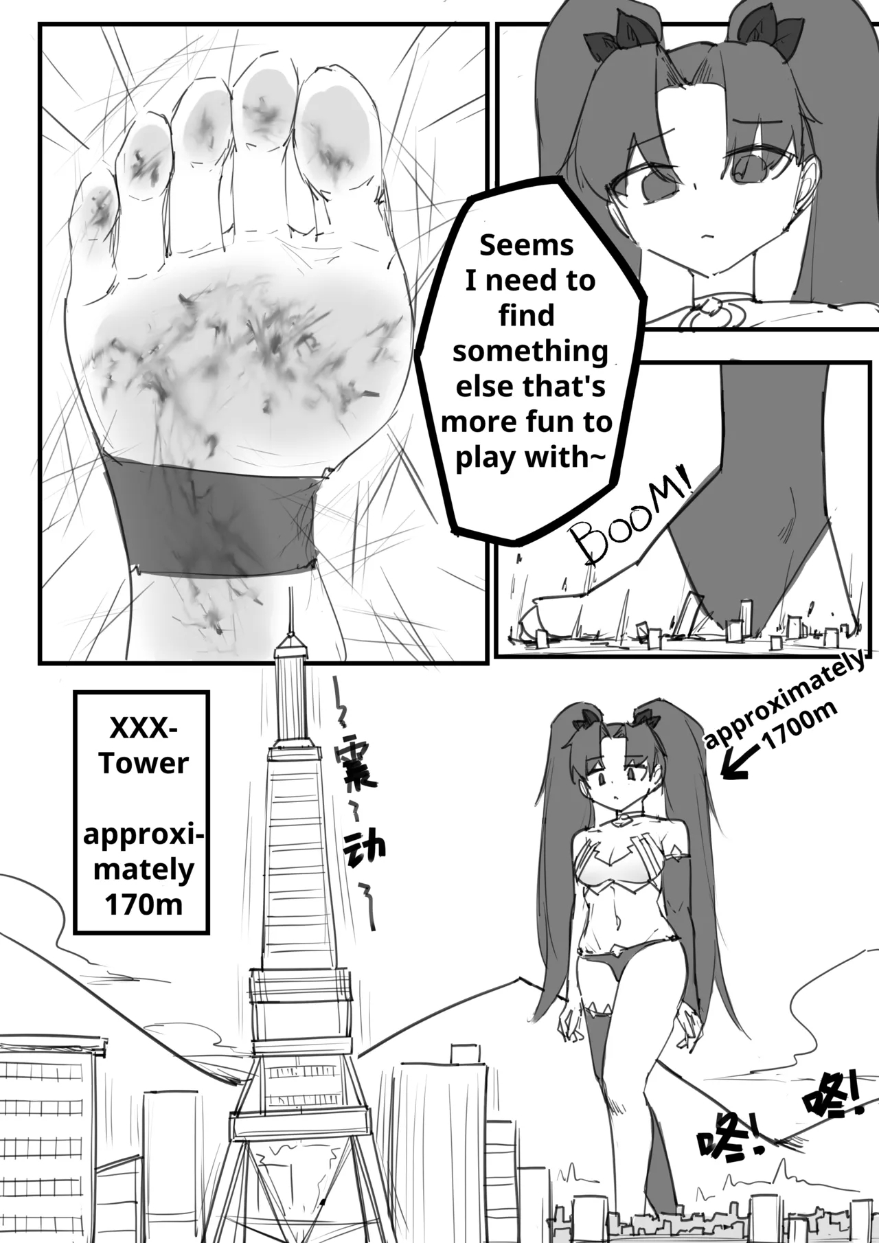 Blessings from the Goddess of Love - Page 18