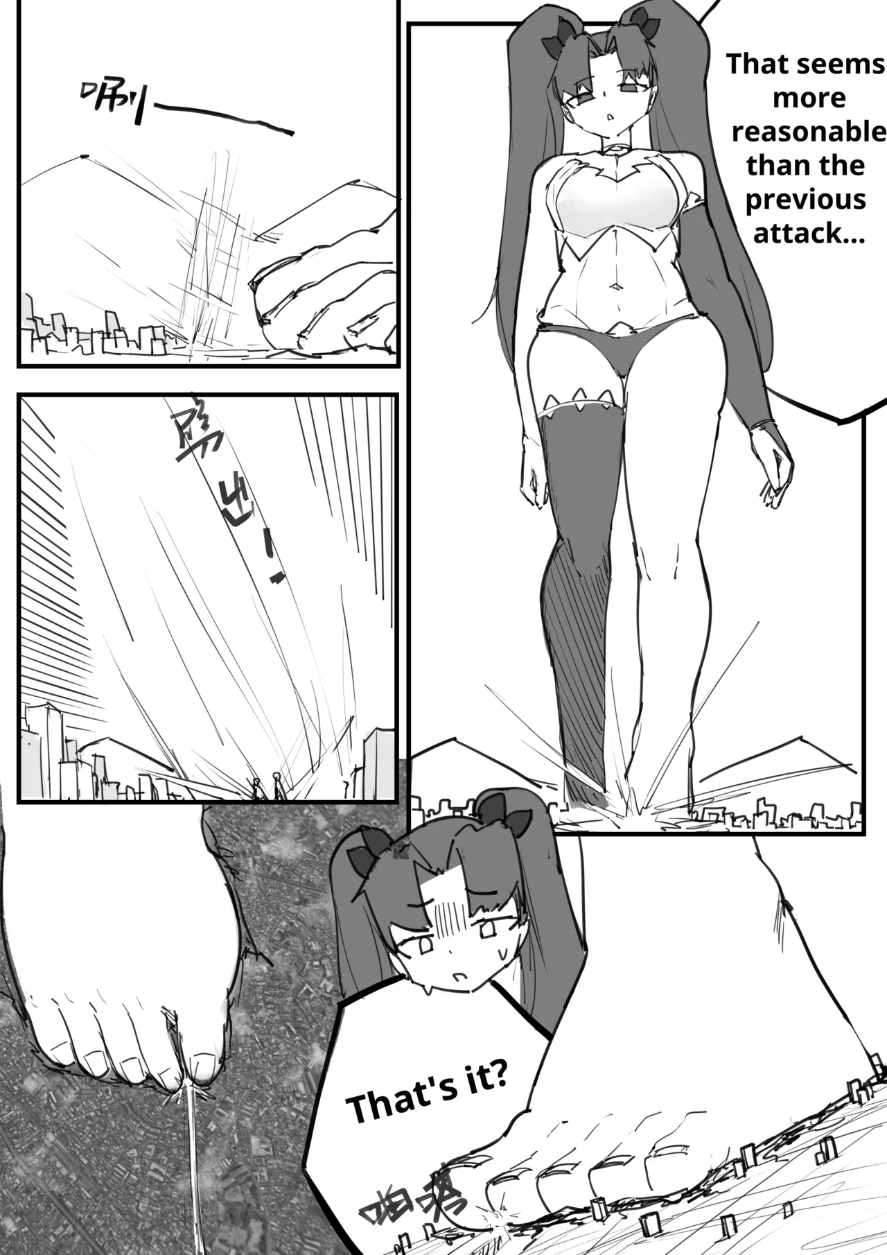 Blessings from the Goddess of Love - Page 24