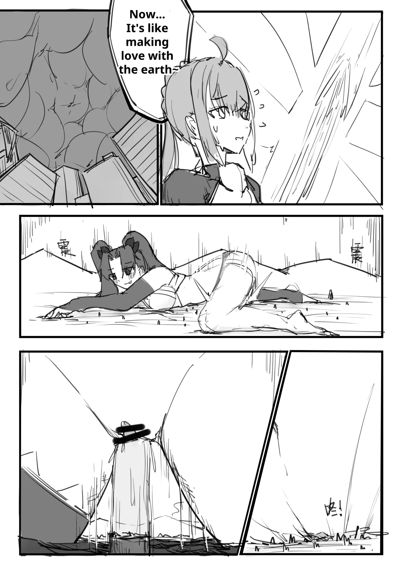 Blessings from the Goddess of Love - Page 29