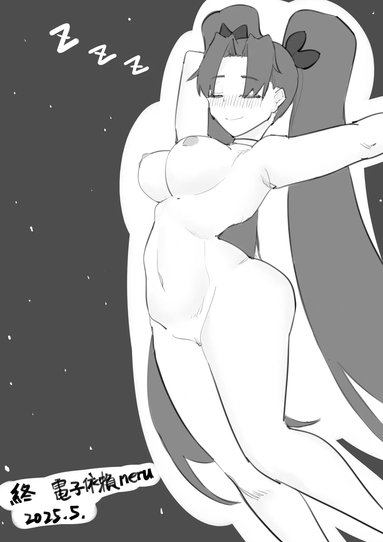 Blessings from the Goddess of Love - Page 40