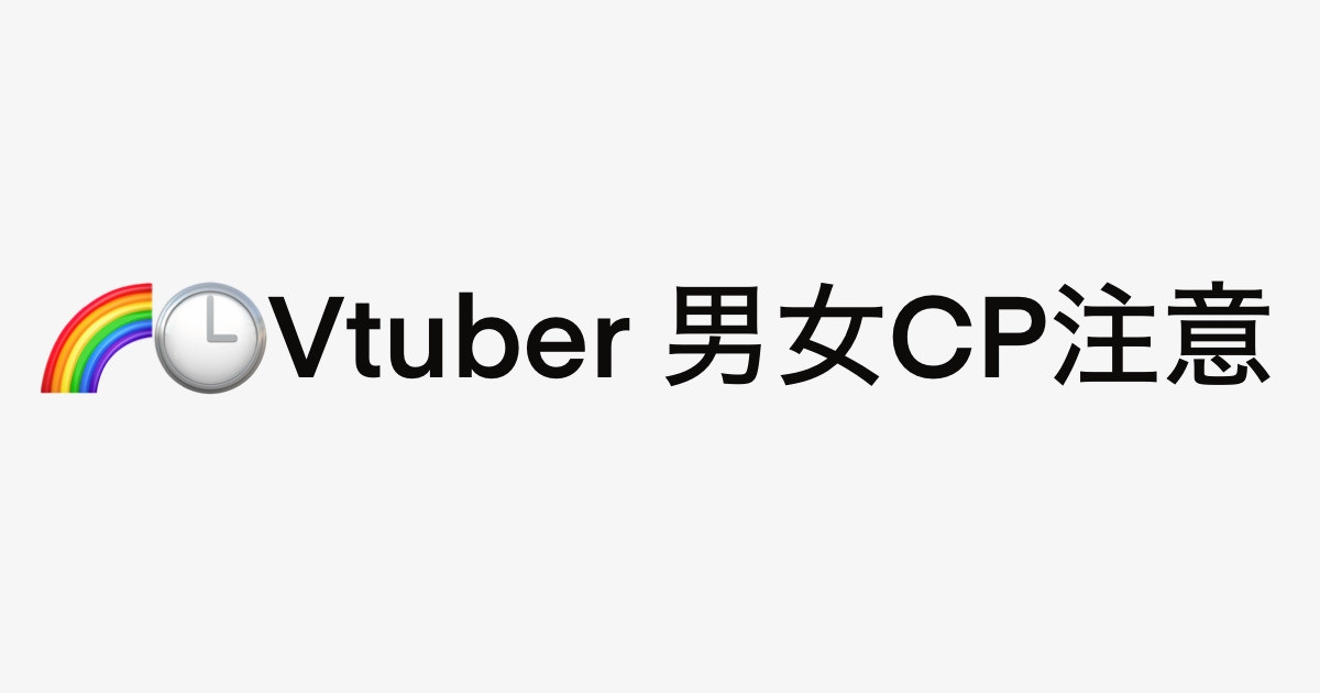 ?男女CP注意kne × akbnyuk) 1