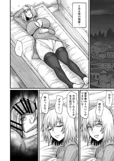路地裏少年の肉穴 10