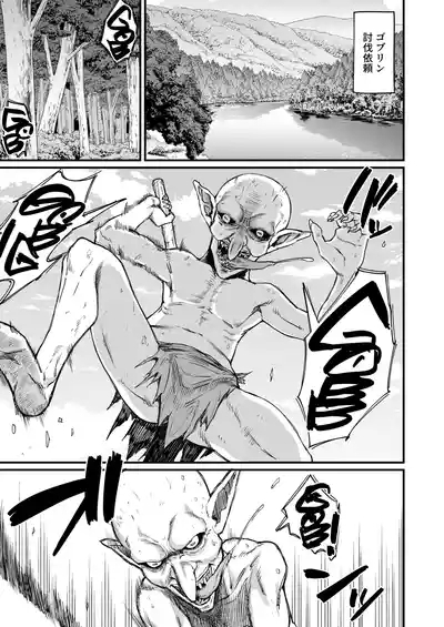 路地裏少年の肉穴 5