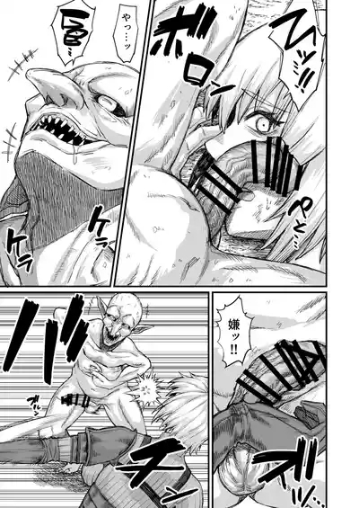 路地裏少年の肉穴 7