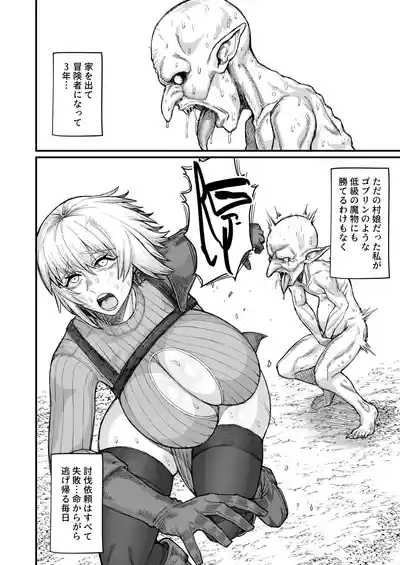 路地裏少年の肉穴 8