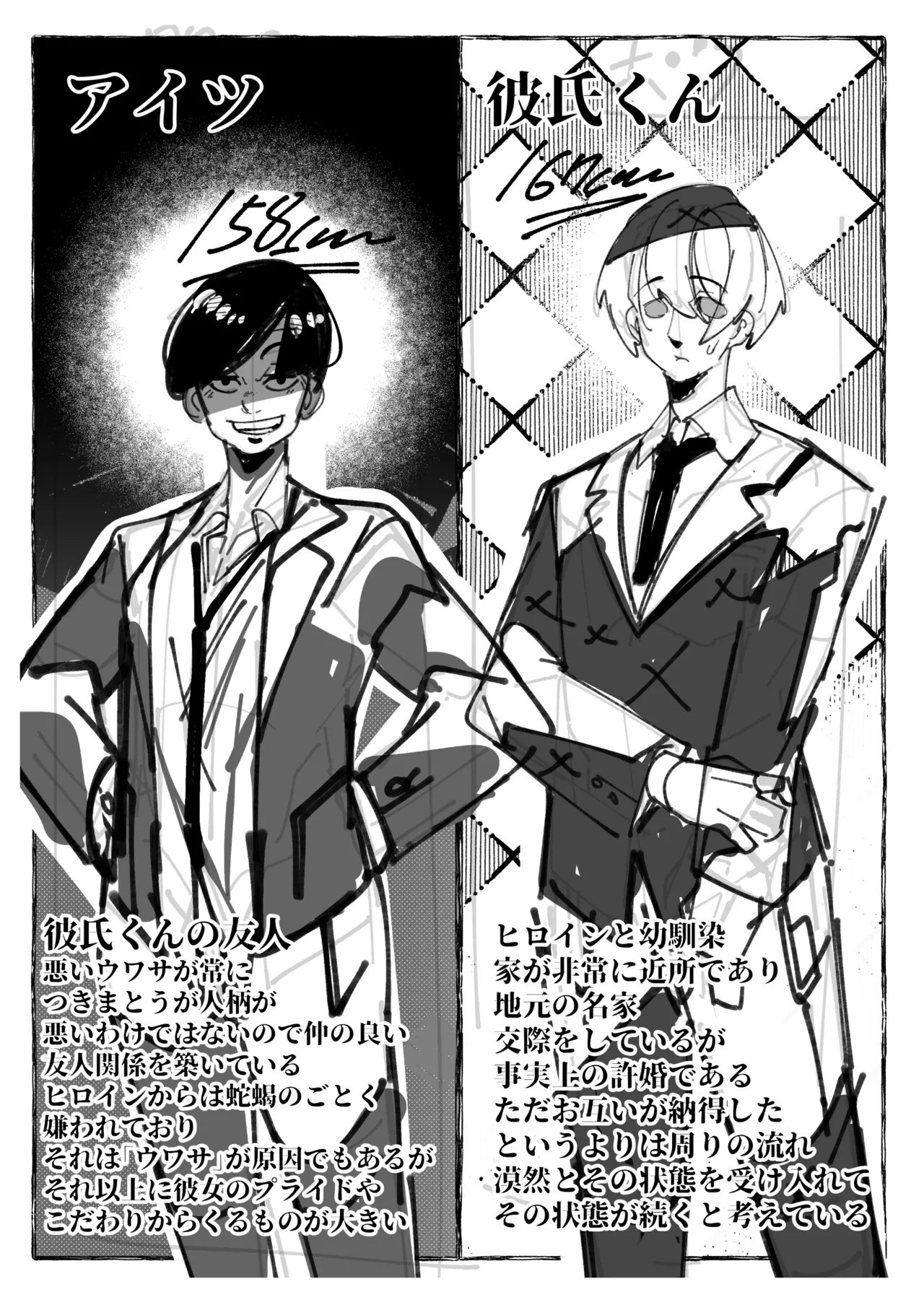 [来夏色 (Mr.way)] 私は負けました… [DL版] - Hentaiaz.com - 3