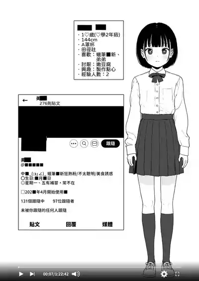 Bou Toritsu C Gaku ni, Oshiego Mind Control shite Hamedori Shimakutteta Atama Bugtteru Kyoushi ga Ita rashii | 【神视频】某都立♡学里、好像是有个对学生施加精神控制后疯狂拍摄做爱视频的一个脑子非常不正常的授课老师【个摄・内射】【真学生】【药♡做爱】 3