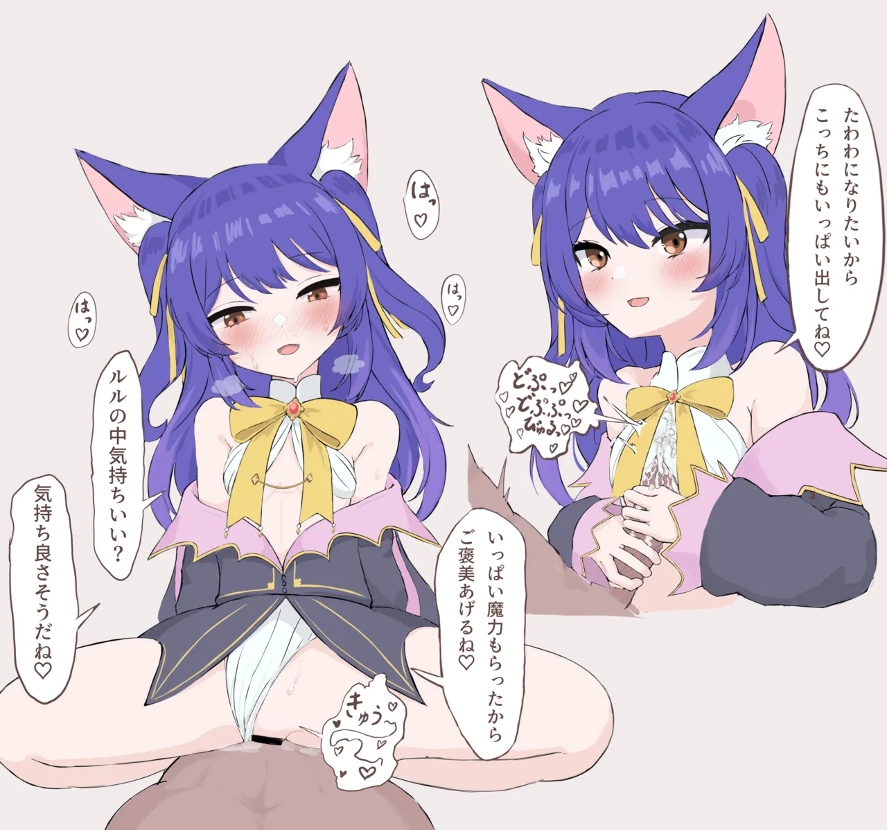 Skeb依頼絵 2