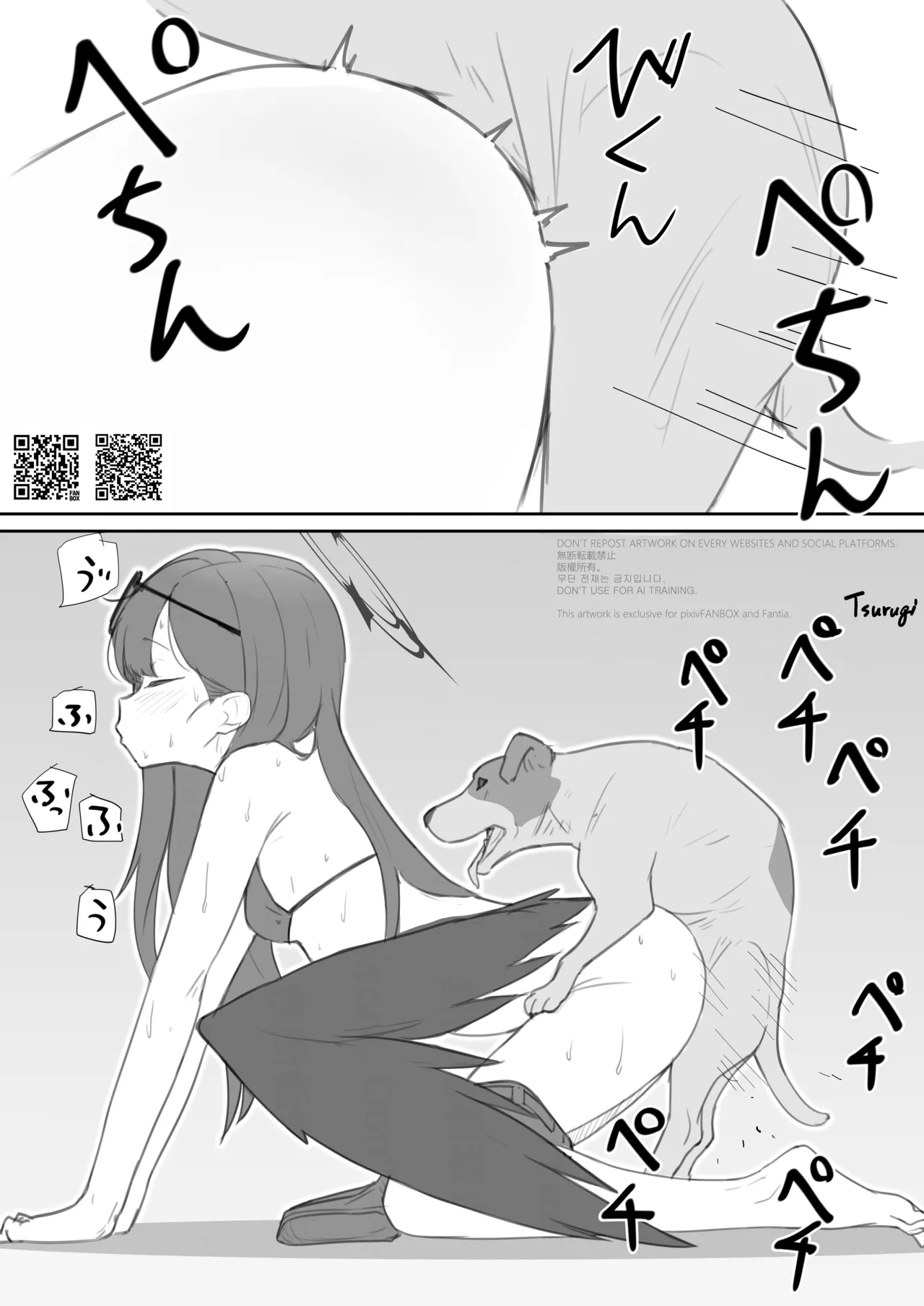 夏コミ一日目コピー本 3