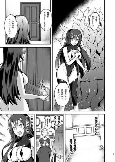 Piety Keiken Naru Jakyouto No Hibi 7