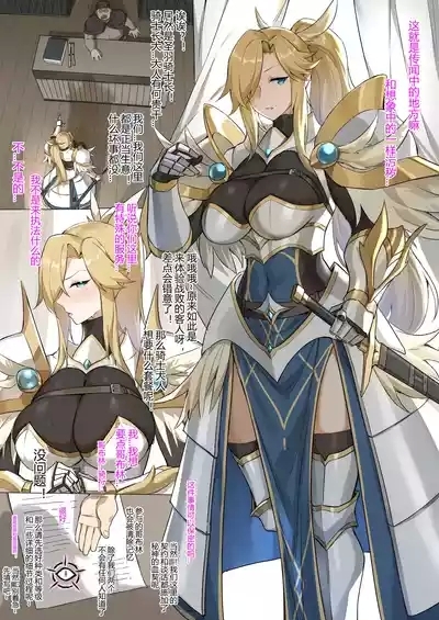 战败体验馆 1