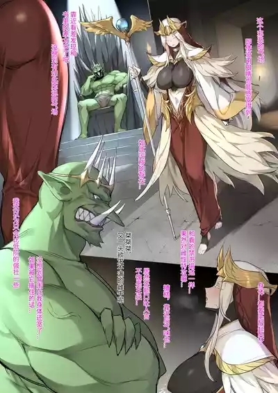 战败体验馆 6