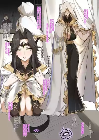 战败体验馆 9
