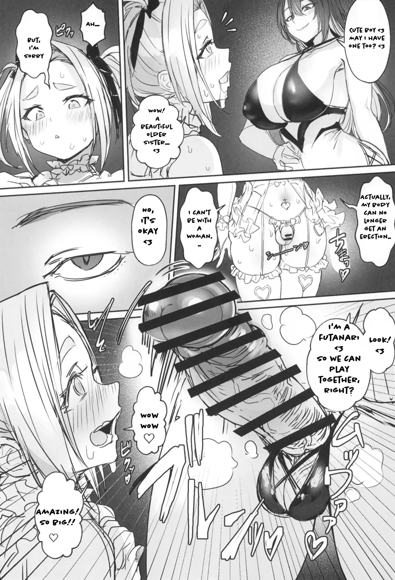 Otoko no Musume Yuusha no Himitsu no Fukujou  - The male hero's secret side job♥ - Page 17