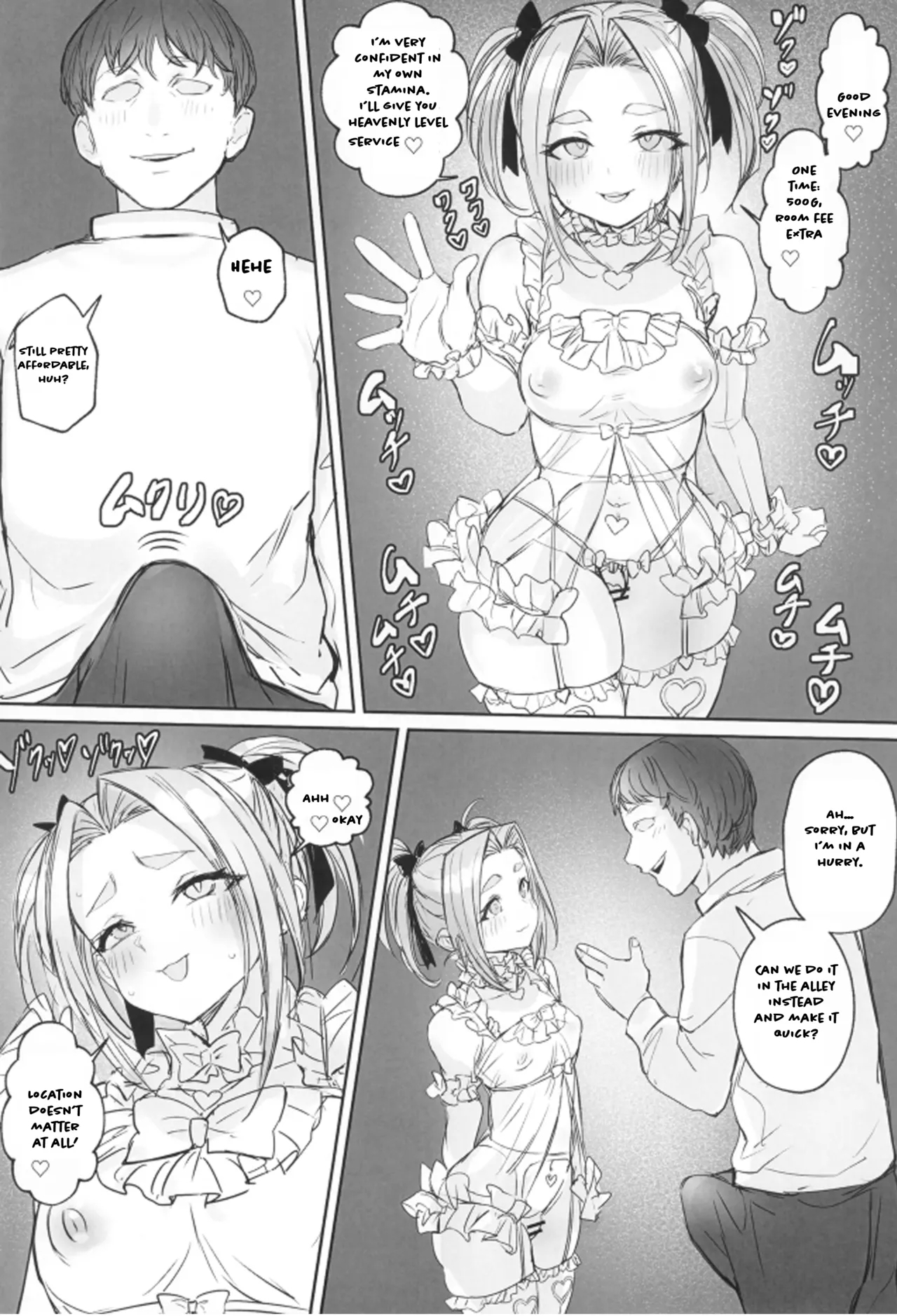 Otoko no Musume Yuusha no Himitsu no Fukujou  - The male hero's secret side job♥ - Page 8