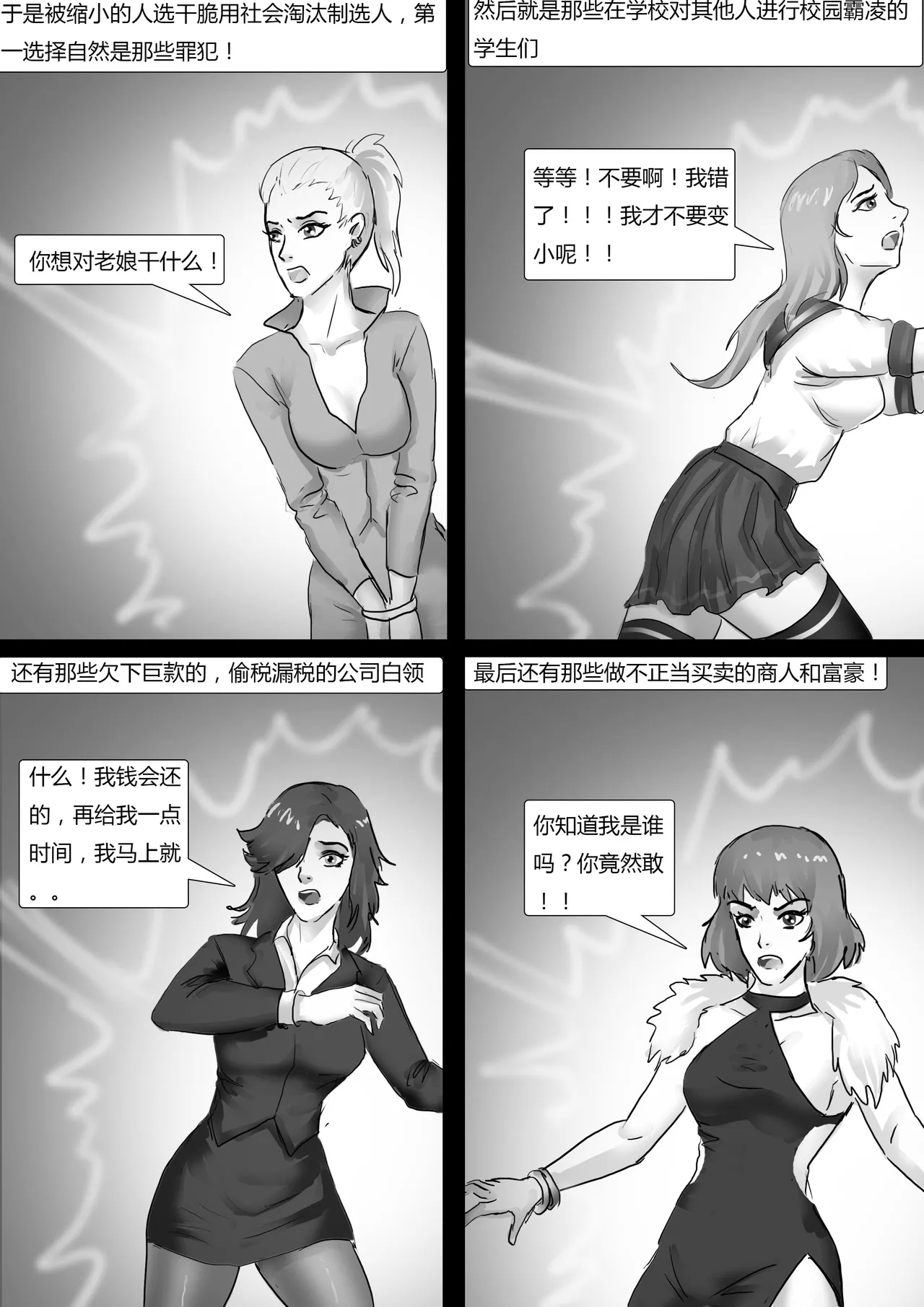 #593428 Hentaiaz.com - Hentaiaz.com - 3