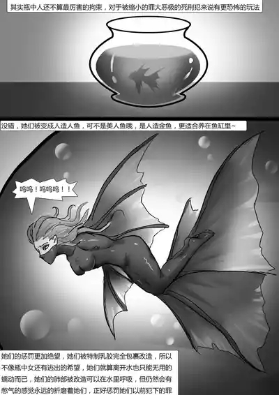 《美女玩偶传》 7