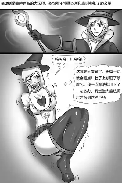 婴儿世界 6