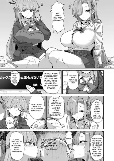 Asuna to Toki to Sex Shinai to Derarenai Heya 6