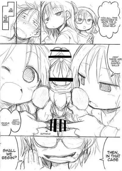 Monster Pedo Dotachi 5