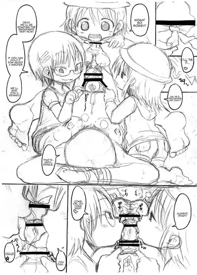 Monster Pedo Dotachi 8