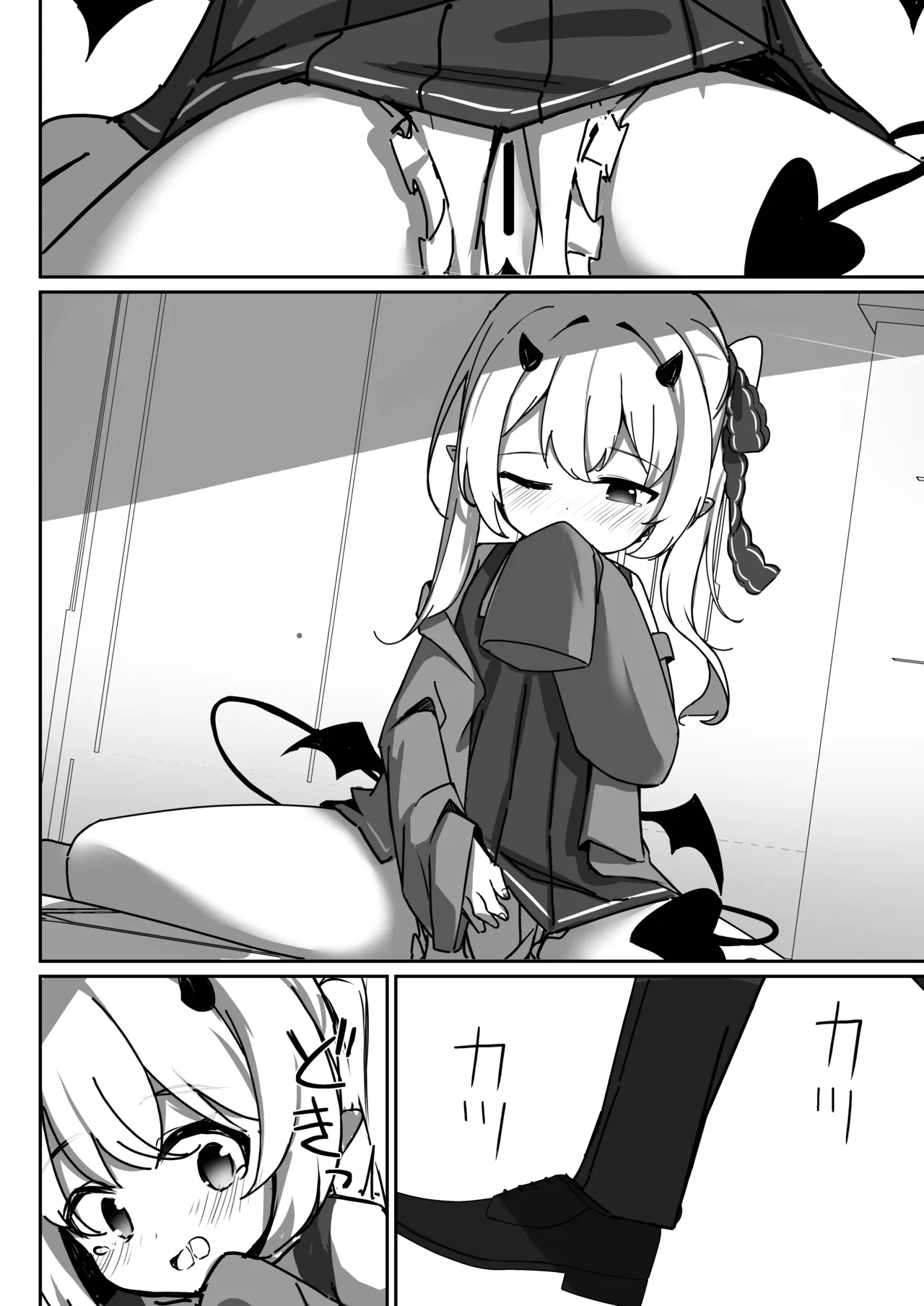 Ibuki Hajimete no Seikyouiku - Page 14