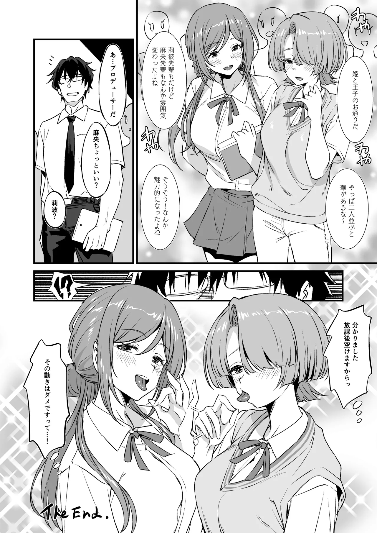 RINAMAO3P - Page 27