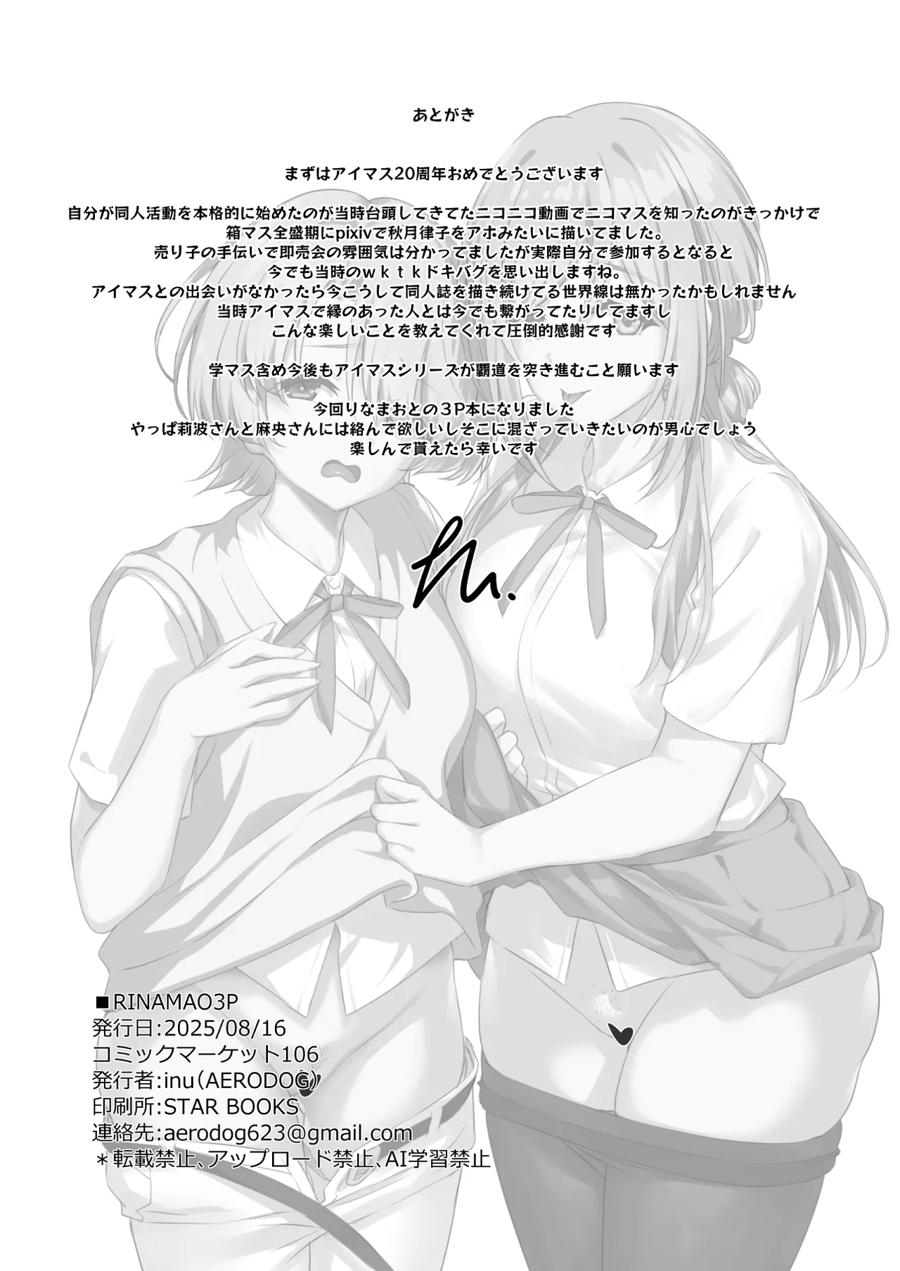 RINAMAO3P - Page 29