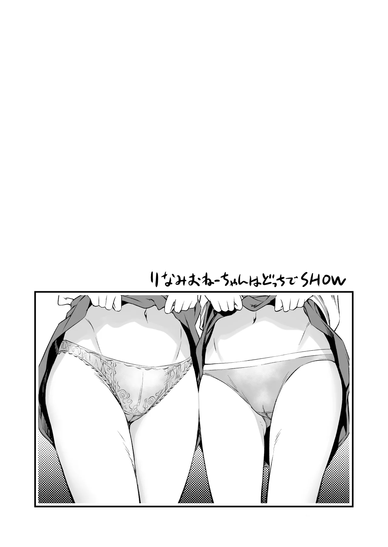RINAMAO3P - Page 3
