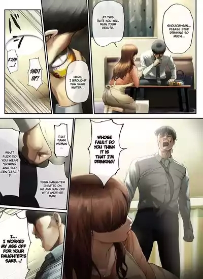 "Yasashii Dake no Otoko" to Tsuma ni Sute Raretanode... | My Wife Left Me Because I was "Too Gentle"...[progste + HaruLind 8
