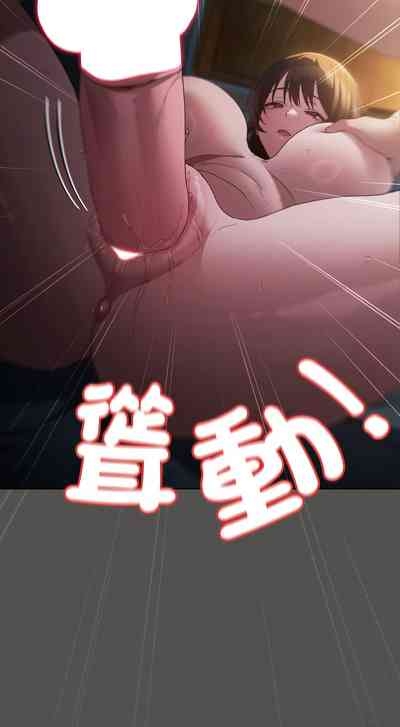 中了传教士的美人计 | 神圣陷阱 | 中了傳教士的美人計 | 神聖陷阱 1-5 10