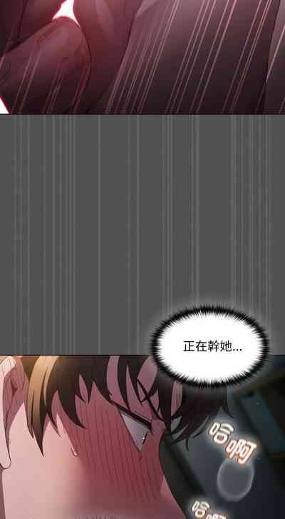 中了传教士的美人计 | 神圣陷阱 | 中了傳教士的美人計 | 神聖陷阱 1-5 8