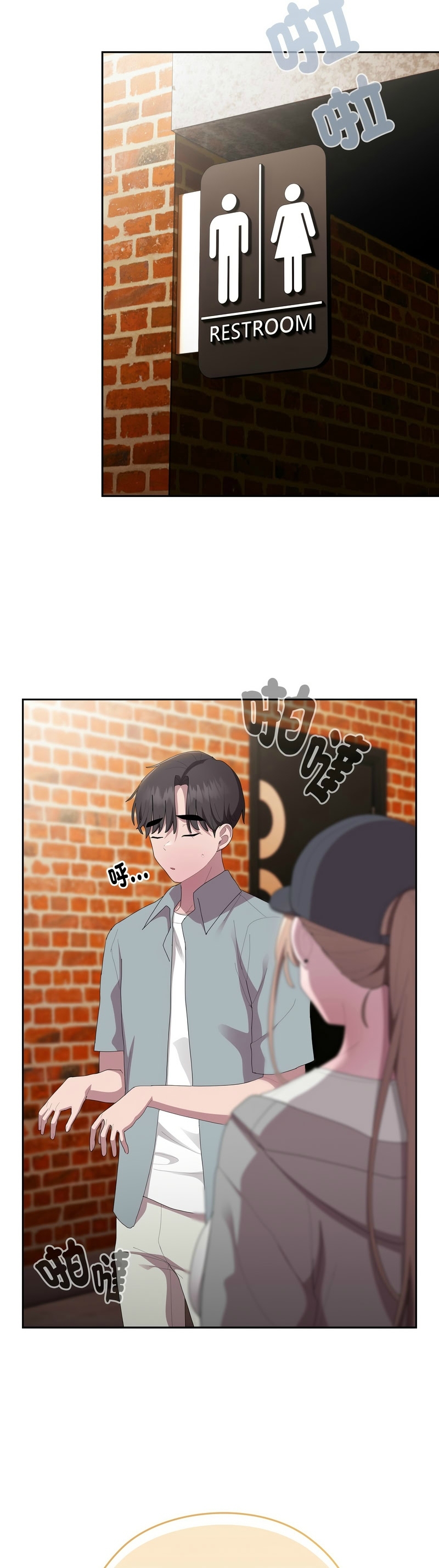 大企业里的小秘密／Troublesome Employee Warning 46-47 - Page 32