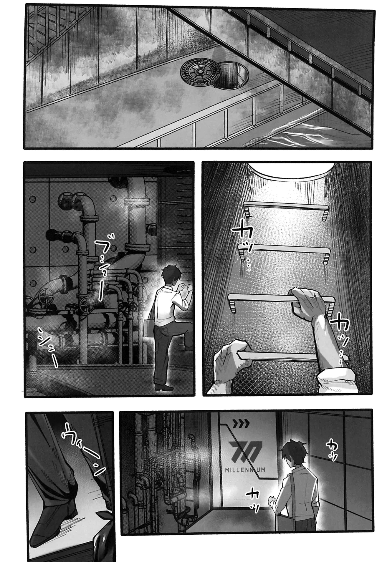 秘密の場所で貴方を待つわ【メロン限定特典付】 - Page 3