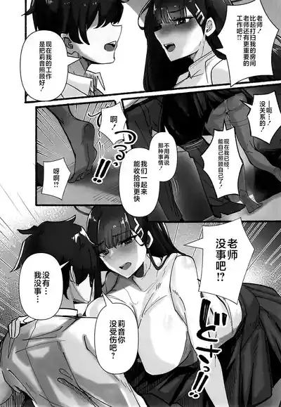 秘密の場所で貴方を待つわ【メロン限定特典付】 5
