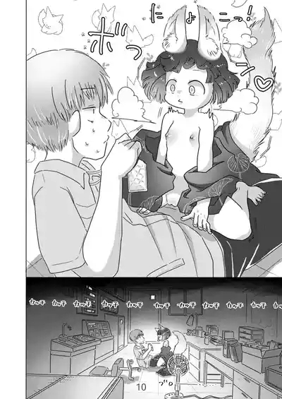 Minasoko no Fukiloli Kitsunekko to Haramase Koubi-shita Hanashi~ 10