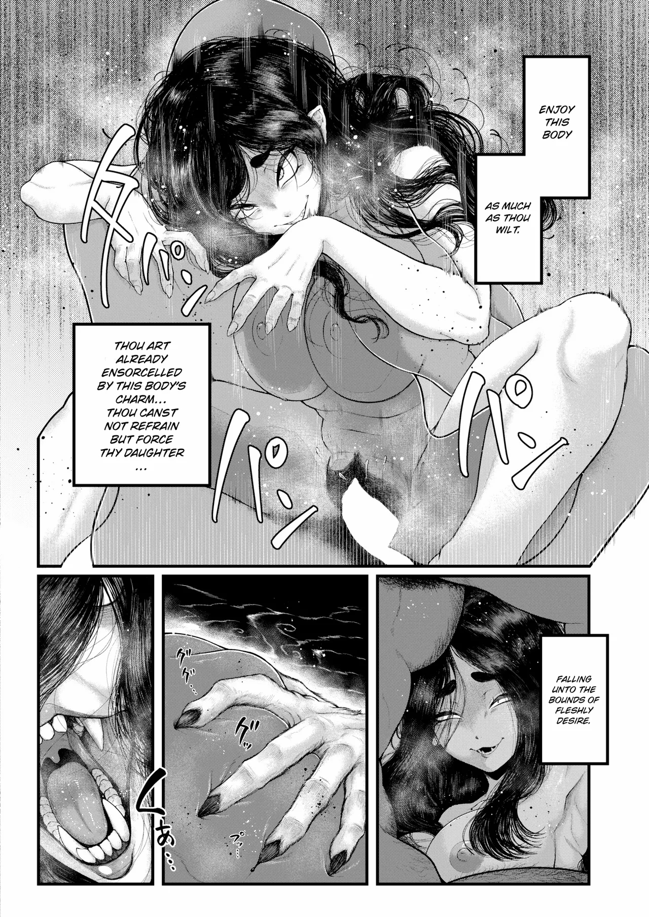 Kitsune no Ishugaeshi | The Fox's Revenge - Page 18