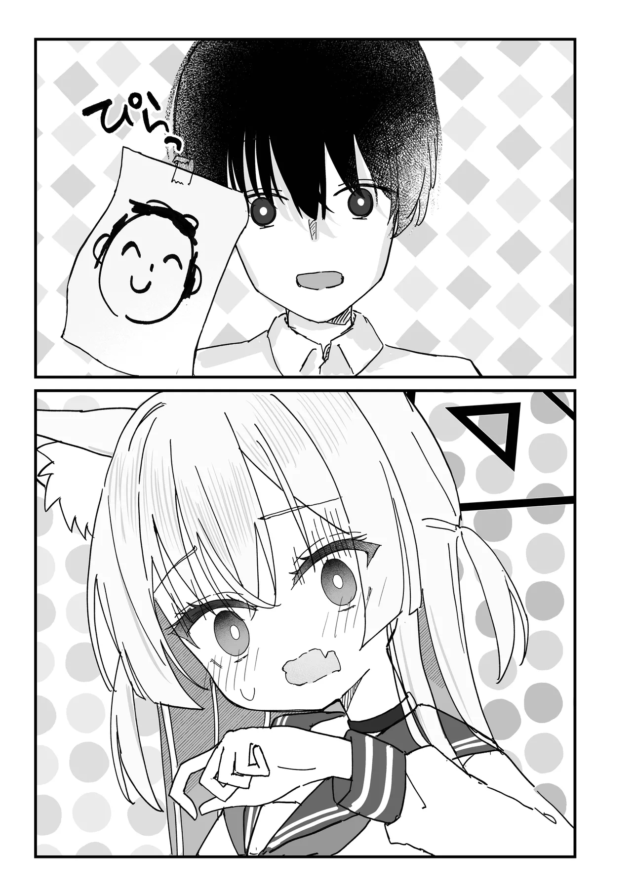 [いなば冷凍庫 (稲葉れいと)] ヘイローが溶けるまで (ブルーアーカイブ) [DL版] - Hentaiaz.com - 3