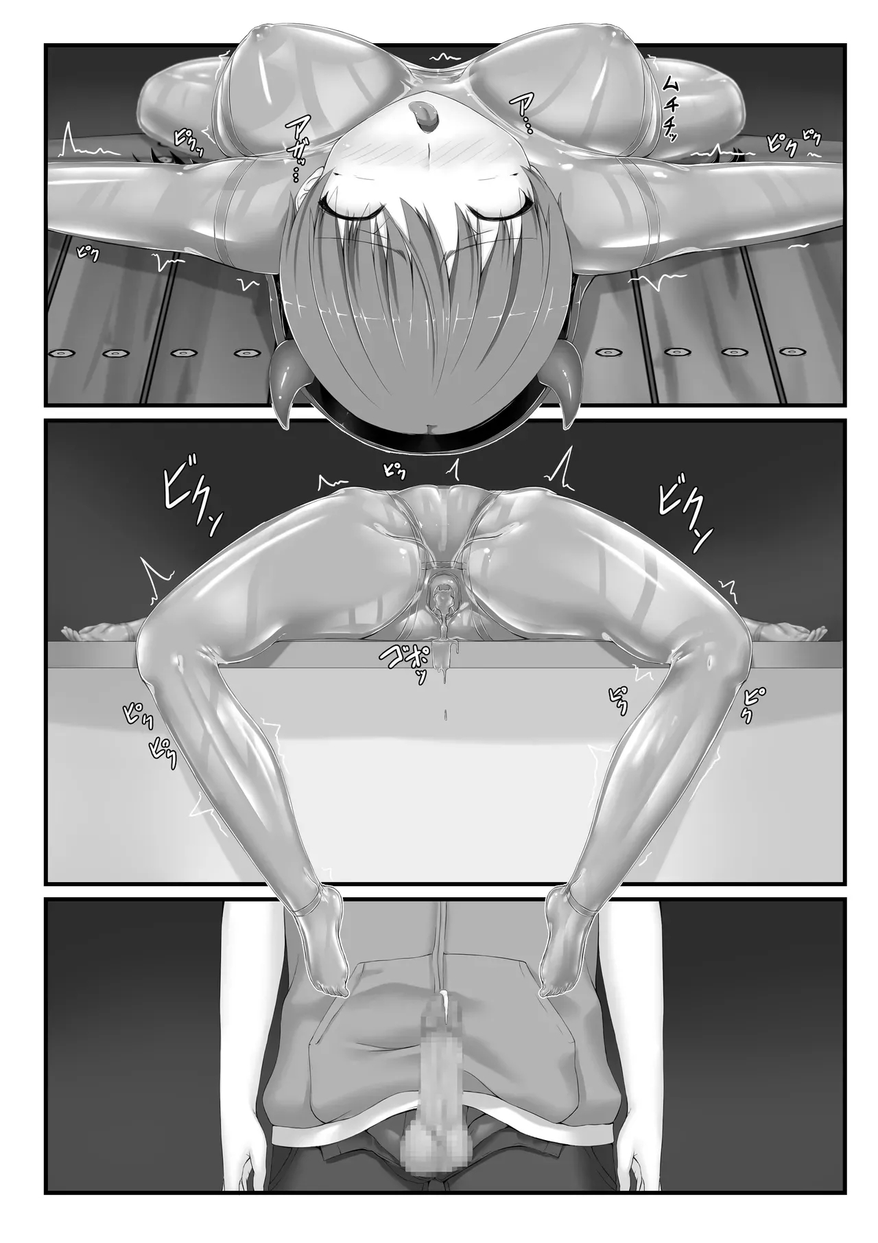 Mousou Rubber Short Story: Love baba - Page 24