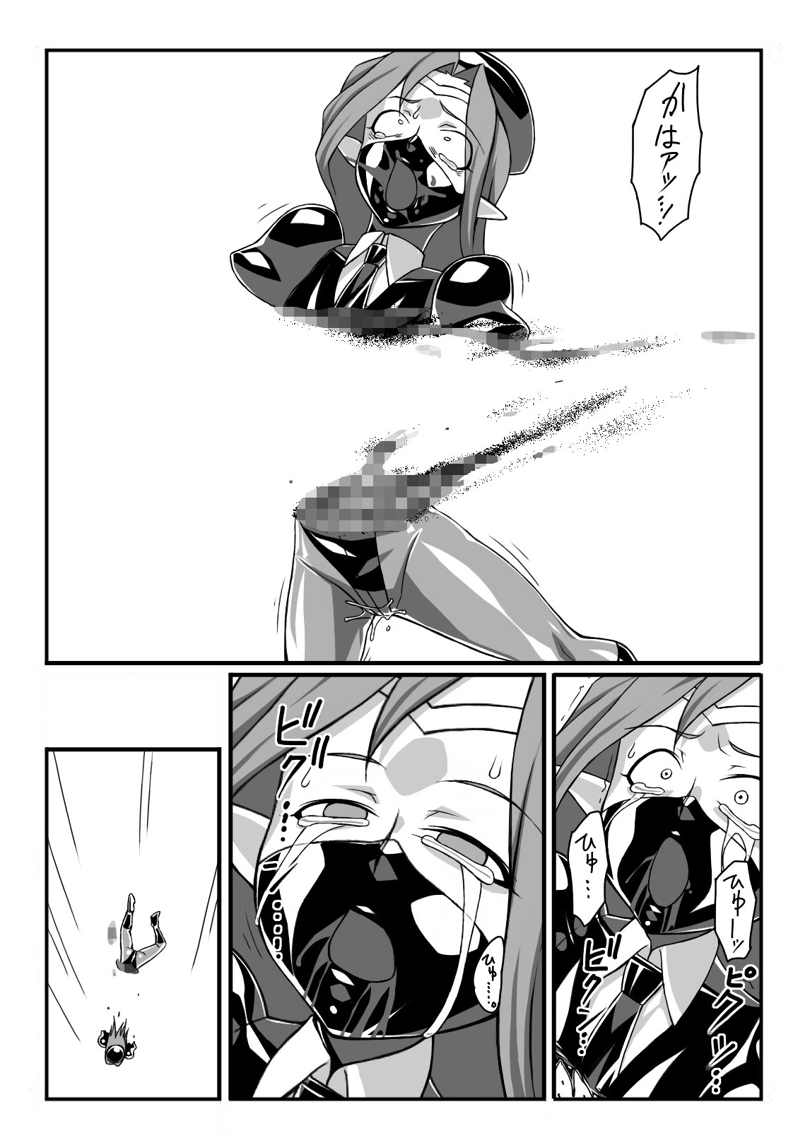 Elf Kujo no Ohanashi - Page 13