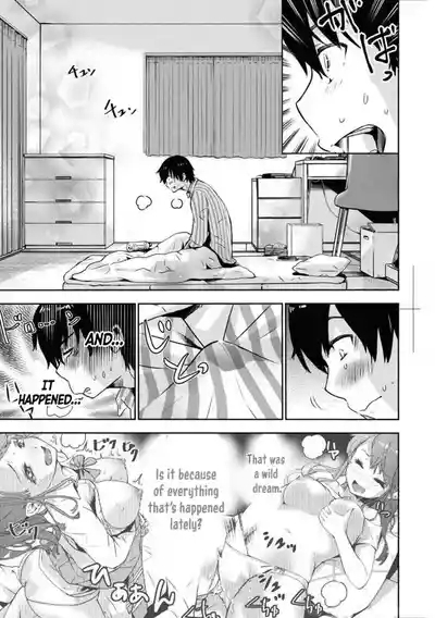 Bokura no Libido - CHAPTER 2 4