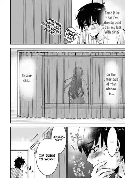 Bokura no Libido - CHAPTER 2 5